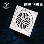 返必克全铜厕所地漏防臭器卫生间下水道防反味防返水官方旗舰店