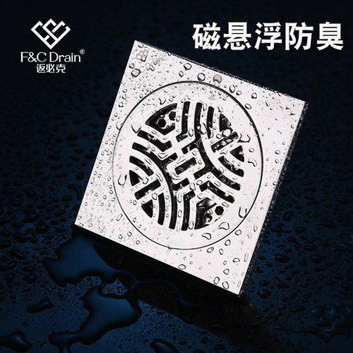 返必克全铜卫生间天台圆形地漏