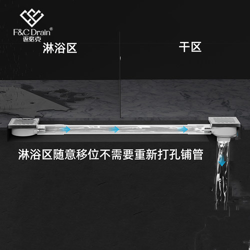 移位不打孔，地漏芯子终身质保，防反水防臭