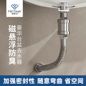 返必克防臭洗手盆下水器套装 下水管配件台盆洗手池防返水排水防堵