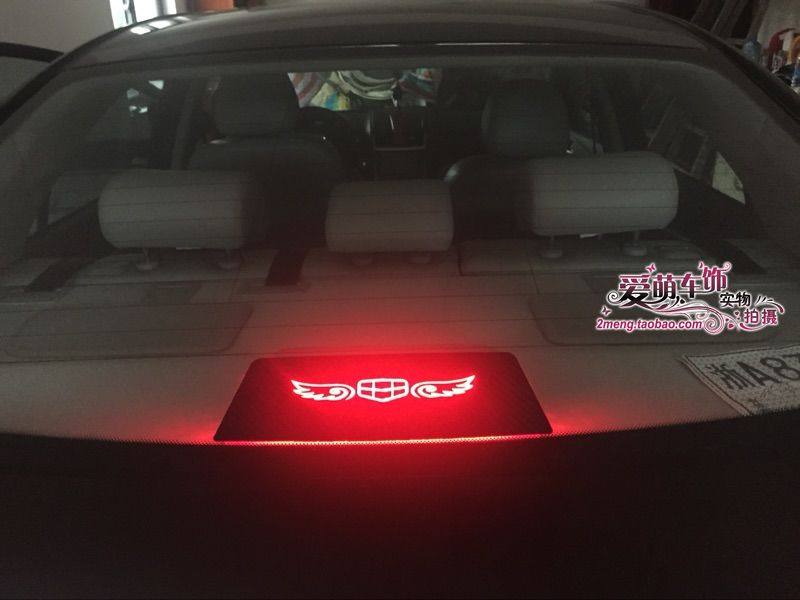 帝豪远景缤瑞适用高位刹车灯贴纸汽车用品装饰贴仿碳纤维个性车贴
