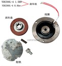 YDEZ90L 刹车线圈电动葫芦刹车线圈 1.5KW0.8KW电机刹车组