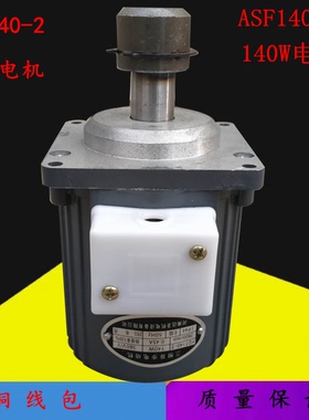 YWZ液压制动器电机YDT140-2/140W ASF82A140W 60W 80W 120W 250W