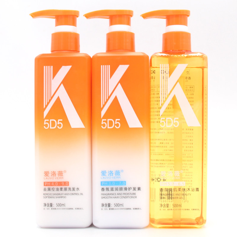 爱洛薇k系列5d5香氛洗发水套装控油去屑柔顺亮滑护发素清香沐浴露