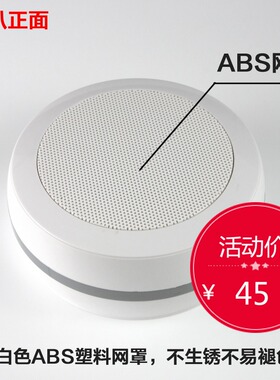 广播背景音乐10W明装吸顶音箱6寸110V店铺天花吊顶大明装吸顶喇叭