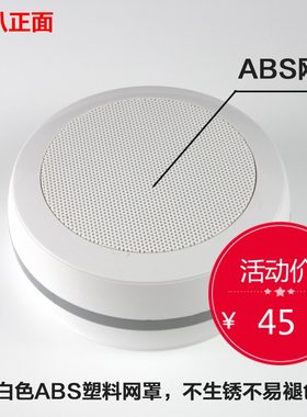 明装吸顶广播5-10W必龙薄利批发
