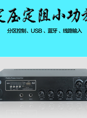 BILONG背景音乐吸顶壁挂喇叭音响音响防水音柱USB功放机80w