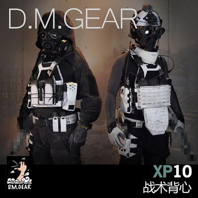 DMGear战术户外轻型背心XP10背心