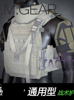 DMgear 钢骨系列-战术背心通用型护肩 肩甲  兼容所有战术背心