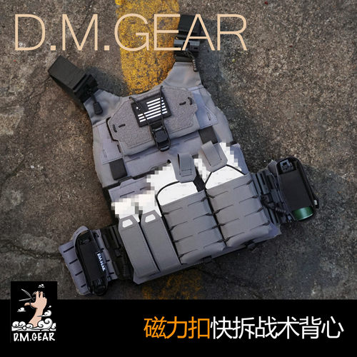模块战术背心D.M.GEAR快速拆卸