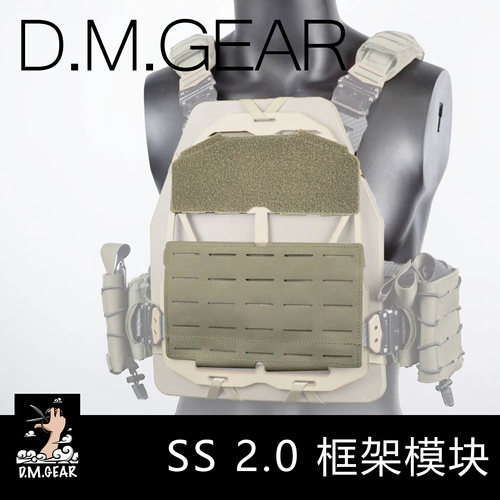 框架背心专用MOLLE板兼容TMC