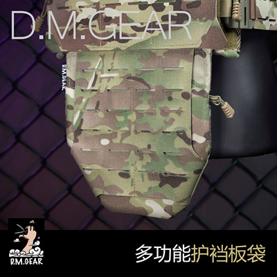 护裆多用途军绿色D.M.GEAR