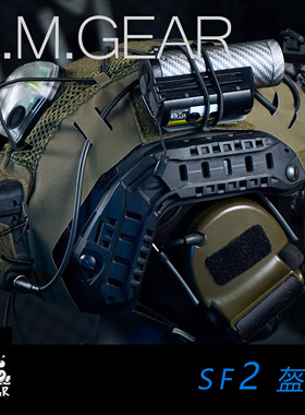 DMGear maritime 盔罩FMA TMC SF2 MARITIME战术头盔新款盔罩防IR