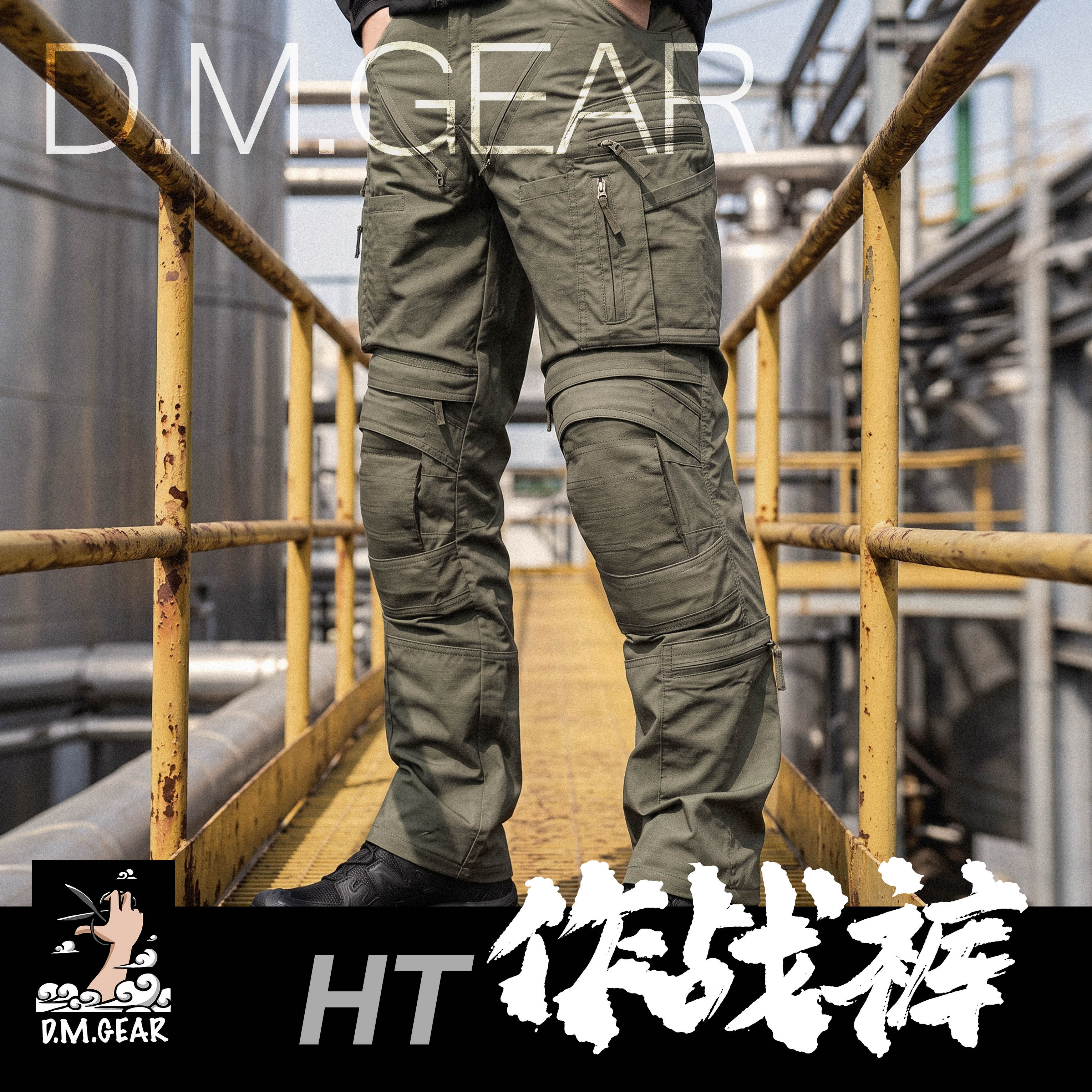 DMgear HT战术裤UFPro风格户外长裤军迷工装作战裤内置护膝登山裤