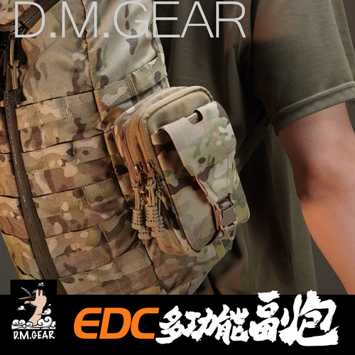 DMgearEDC战术副包手机腰包molle收纳包户外运动多功能骑行小挂包 - 封面