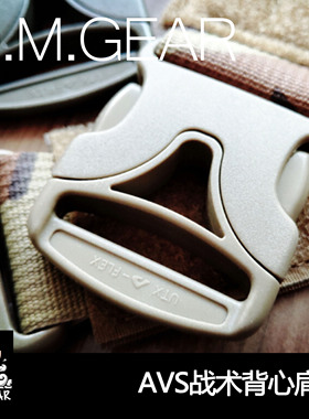 DMGear 多毛装备 爱默生AVS TMC AVS 战术背心 肩带扣 快拆扣