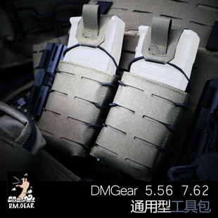 迷彩快拔工具包 molle 多功能调节包 副包 通用型 556 DMGear 762