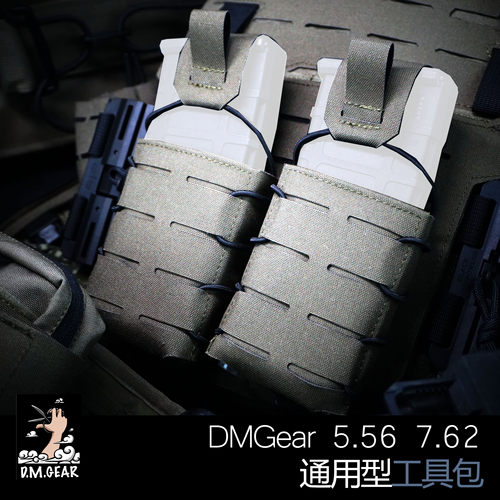 通用型迷彩快拔D.M.GEAR工具包