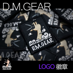 DMGear 魔术贴 纪念章 LOGO章 银囊中空百战