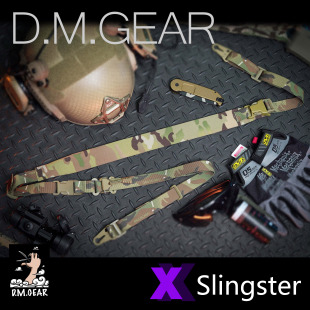 DMGear X sling快速调节战术背带 单点 双点多用途挂带ferro vtac