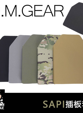 DMgear SAPI 插板套 战术背心 填充板 防弹插板