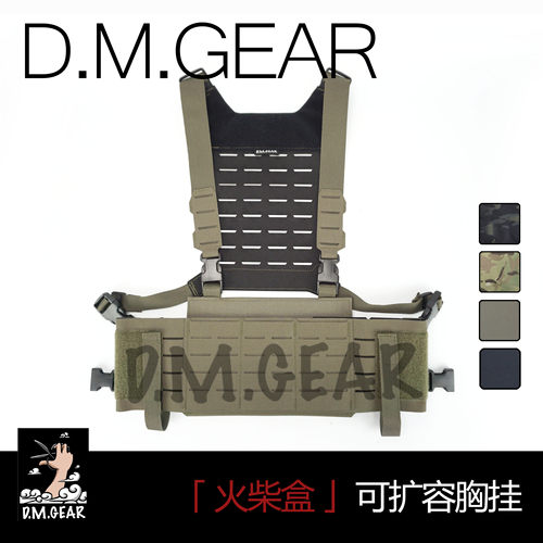 火柴盒D.M.GEAR战术胸挂SSD3MK