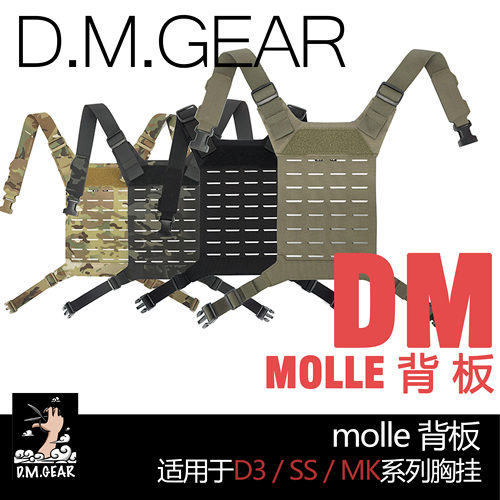 D.M.GEARmolle背板D3SSMK