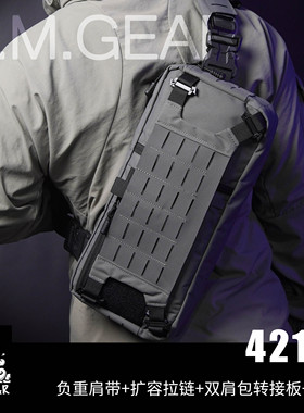 DMGear 原创 421X 多功能尼龙户外挎包 战术胸挂潮流挎包双肩组合