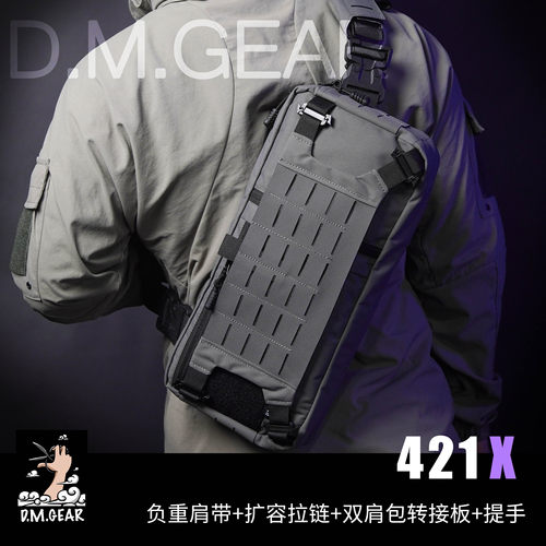 421X挎包胸挂形态双肩包多功能