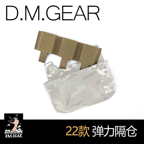 弹力隔层1120新款22款三联四联