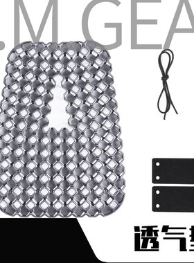 DMgear 战术背心 3d立体透气垫 通用型散热垫 减压 内衬垫