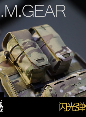 DMGear 大号小号闪光蛋包  molle副包 黑色战术模块化工具包带盖