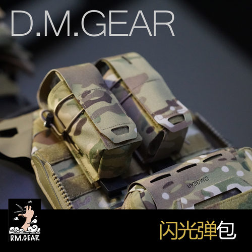 闪光蛋包molle多功能工具包
