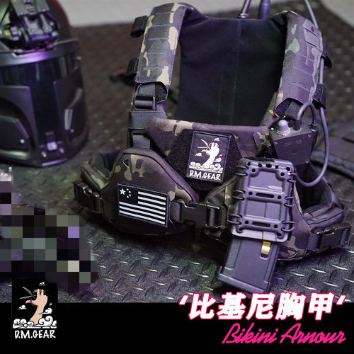 原创战术女生性感胸甲比基尼