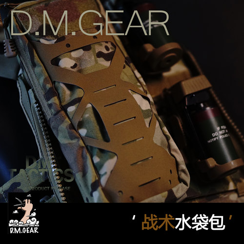 战术多功能MOLLE水袋包后背包