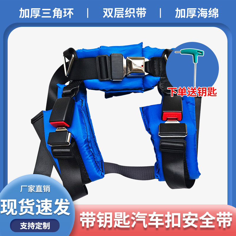 蹦蹦床户外儿童弹力绳安全带配件图片