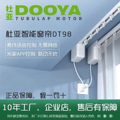 杜亚DT98尚飞2.2壁厚凯夫拉皮带