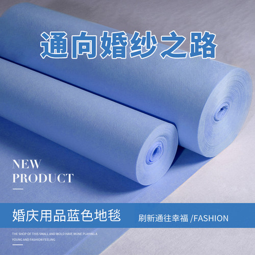 浅蓝色地毯价格 浅蓝色地毯图片 星期三