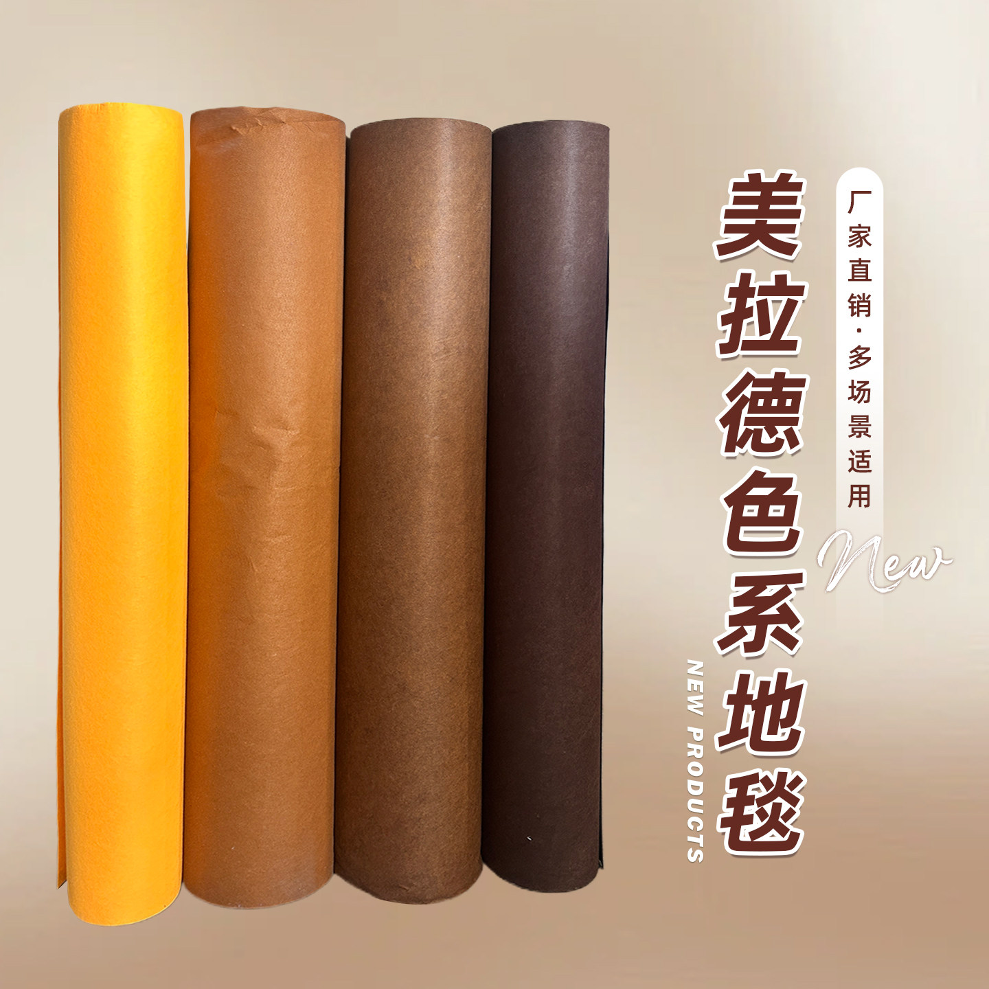 婚庆酒店橘色涤纶桔色高端