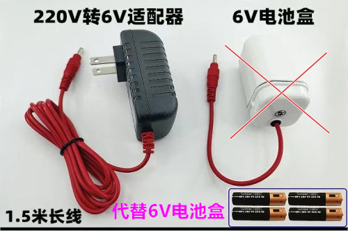 脉冲智能马桶主机感应冲水阀适配器电池盒控制器电磁阀通用配件