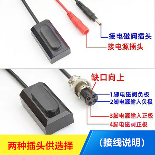 家用智能感应式红外线水龙头控制器洗手盆感应器电磁阀探头配件