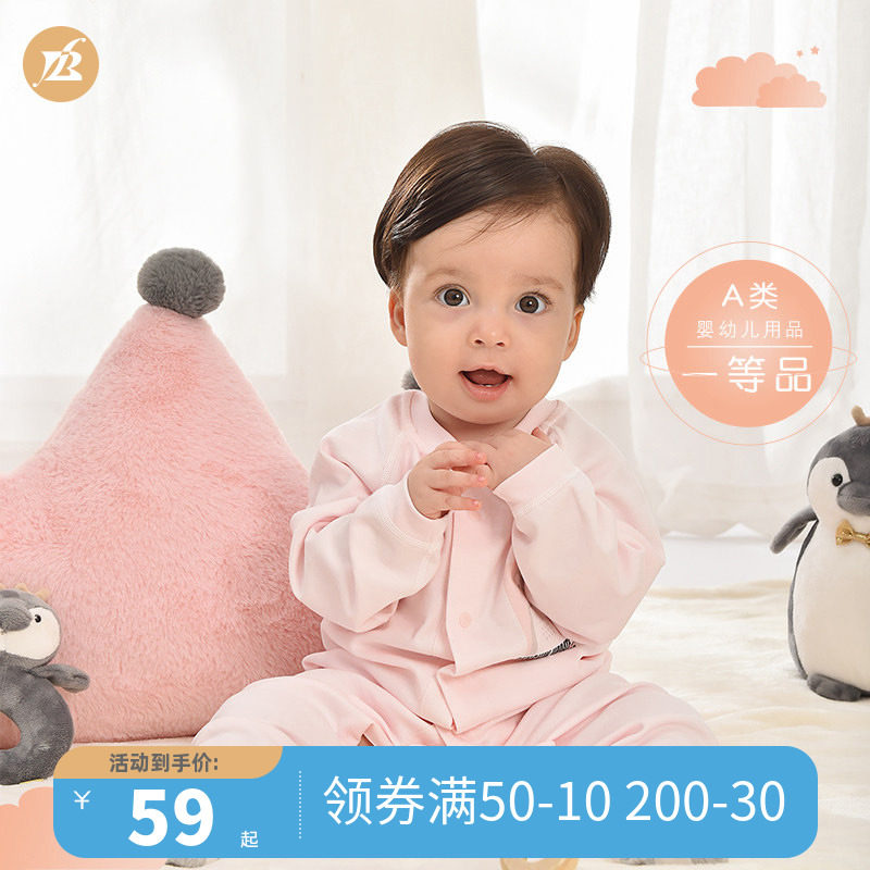 圣宝度伦新生儿连体衣保暖纯棉婴儿衣服 0-2岁宝宝内衣哈衣爬爬服