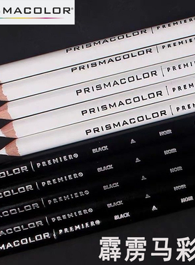 美国三福霹雳马彩铅油性白彩铅938单支绘图设计铅笔高光绘画黑色