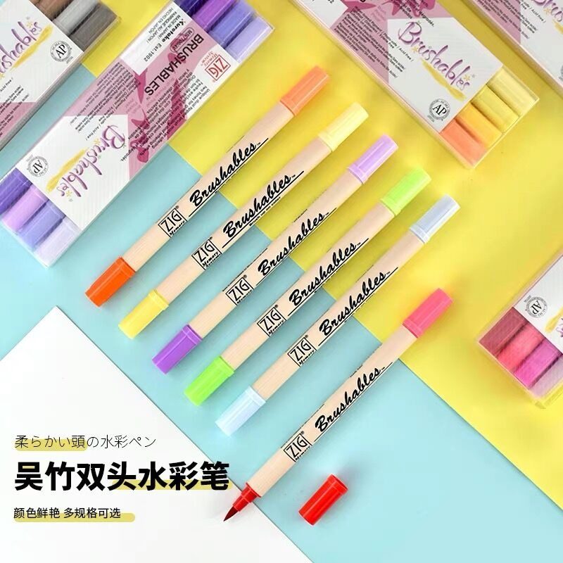 日本吴竹7700双色双头水彩笔软头