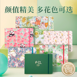 飞乐鸟布艺水彩本48k32K活页300g手账随身16开写生本子便携水彩纸