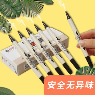 智牌美术勾线笔绘画专业黑色水性描边细头学生画画小双头记号笔