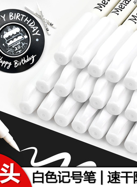广纳550B白色记号笔高弹力软头笔画画线条勾勒笔相片纪念册马克笔