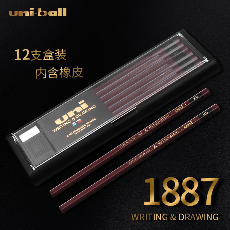 日本三菱UNI1887红杆铅笔石墨铅