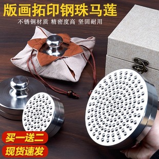 钢珠马莲木刻版画印刷拓印工具可转动油墨版画印刷蘑菇滚珠可更换