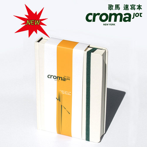 croma歌马速写本随身美术专用